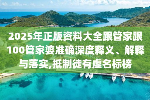 溯源中国